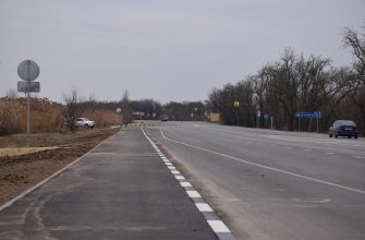 ремонт дороги