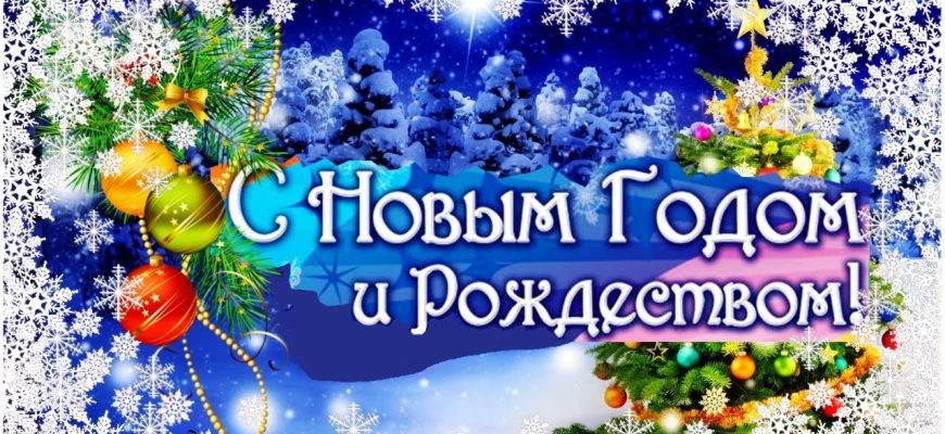 открытка с новым годом