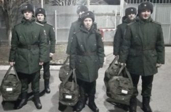 военная услужба