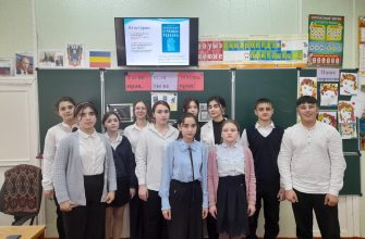 Мичуринская СОШ