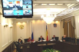 совещание