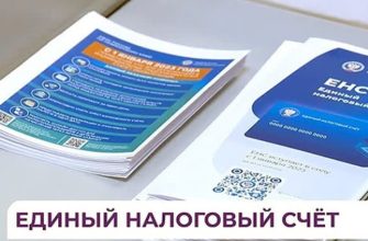 енс
