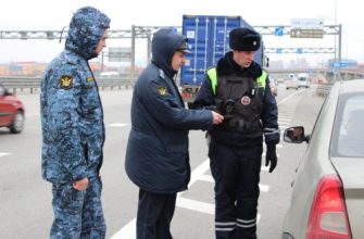 рейд