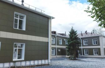 здравоохранение