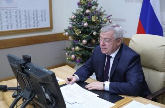 Голубев