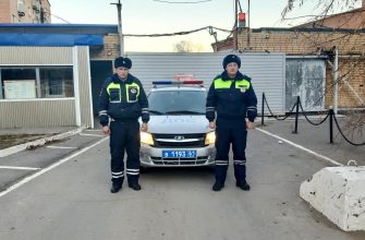 гибдд