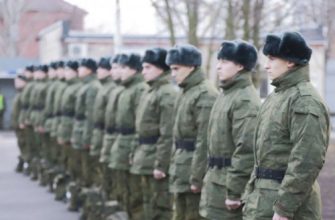 военная служба