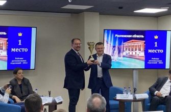 награждение