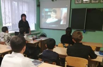 донская сош