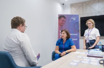 обследование