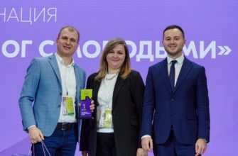 молодежь