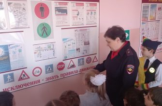 беседа с детьми