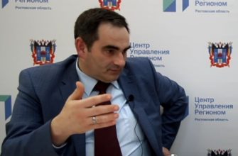 интервью