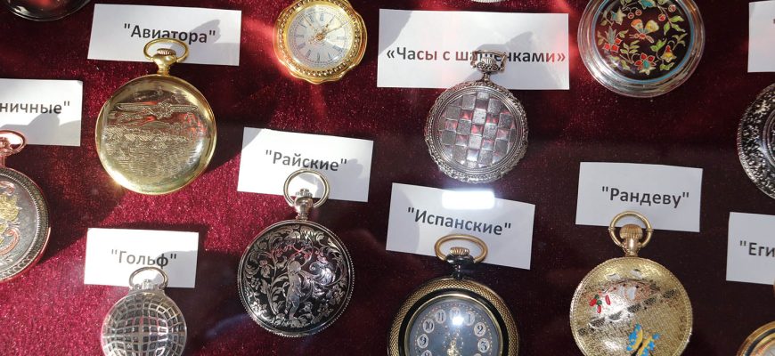 часы