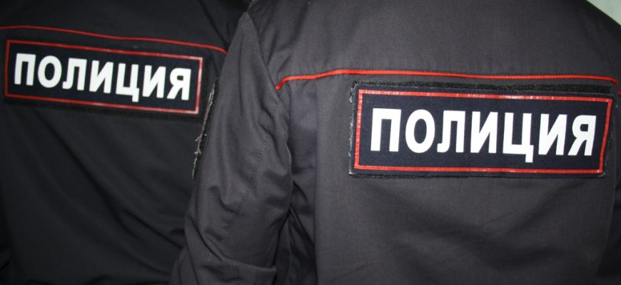полиция