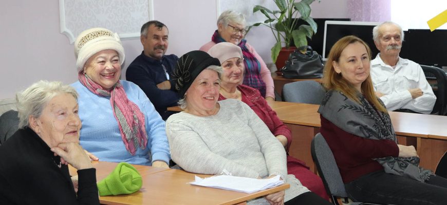 пенсионеры
