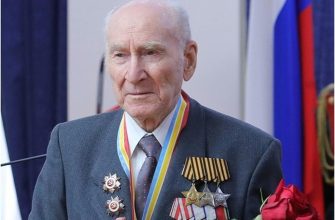 ветеран