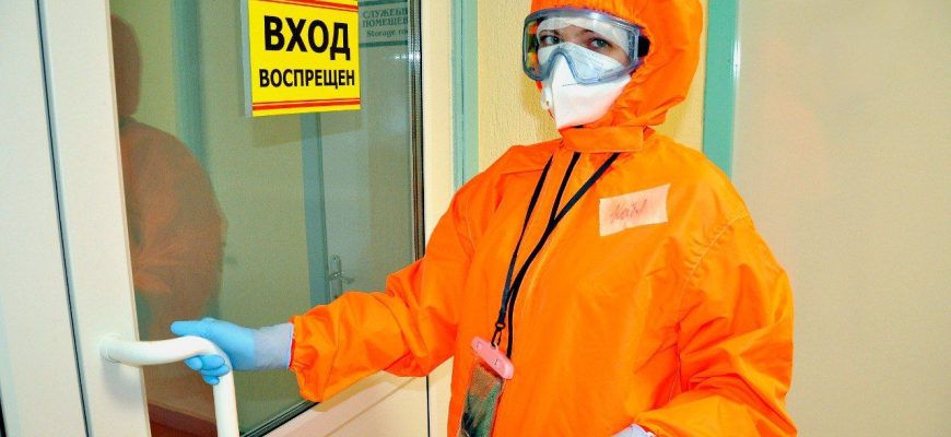 Ковидный госпиталь