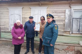 благодарность