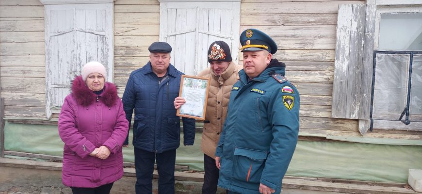 благодарность