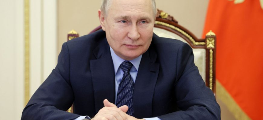 Путин
