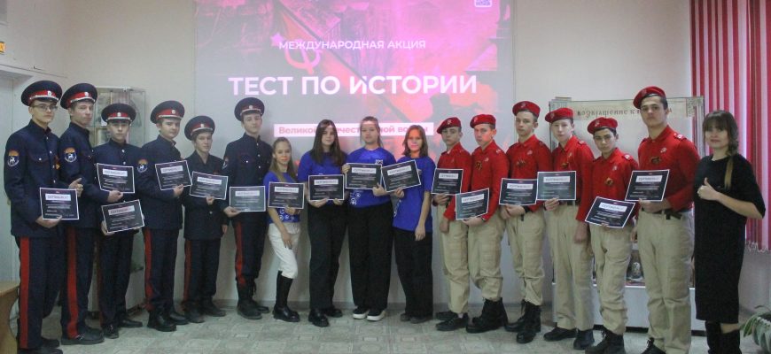 тест по истории