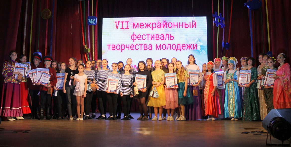 Молодёжь Волгодонского района — в теме!