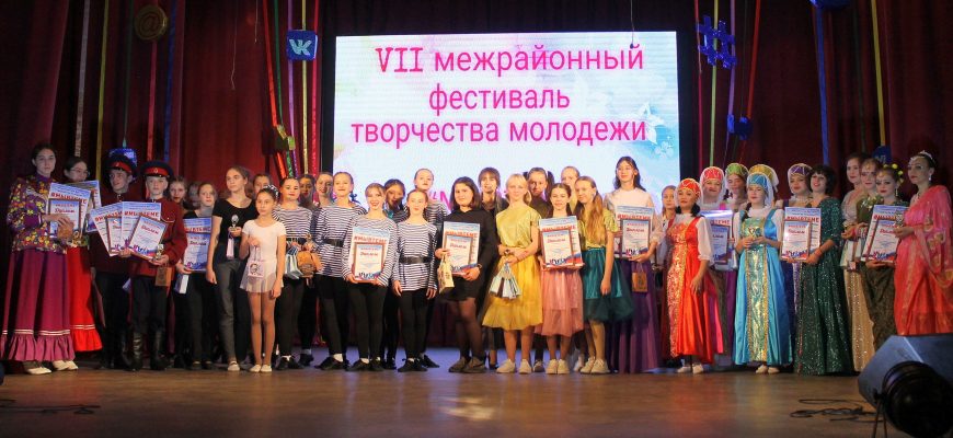 фестиваль