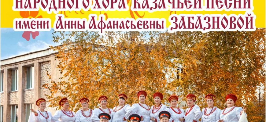 афиша