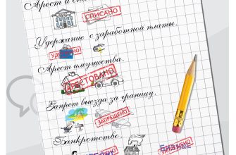 налоговая