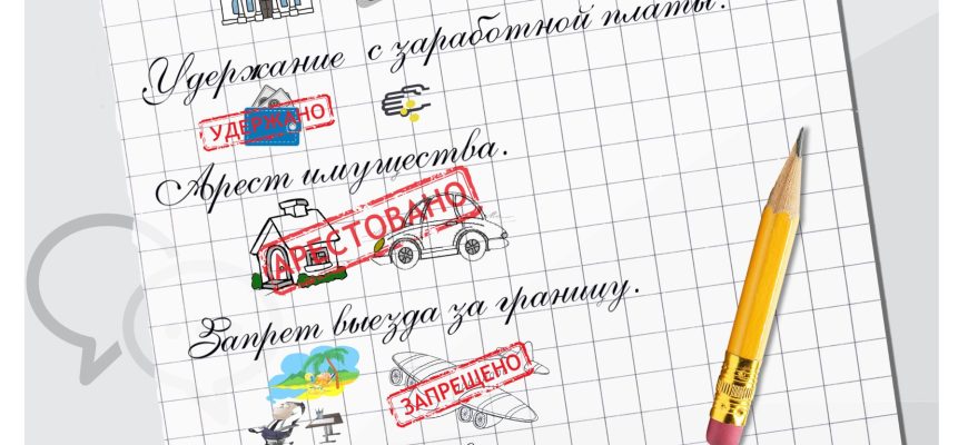 налоговая