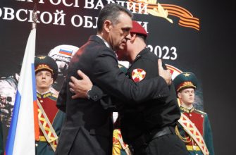 награждение