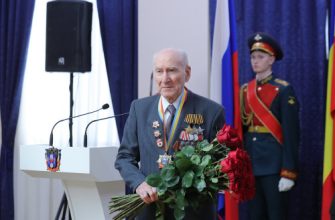 ветеран