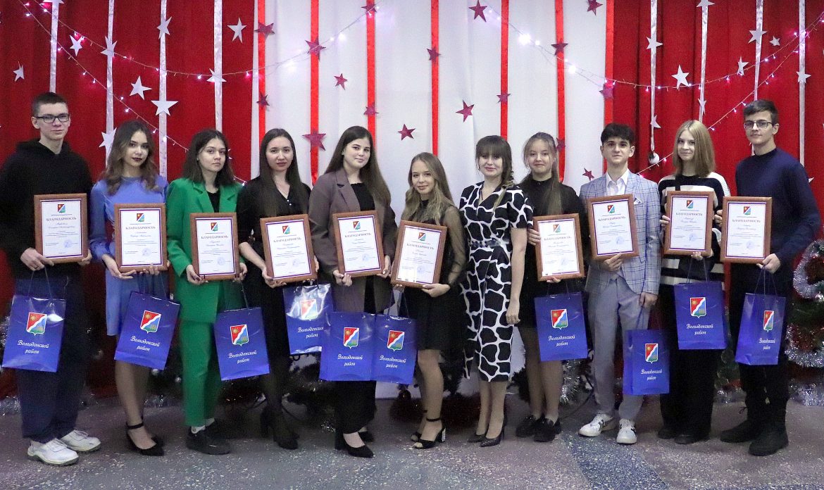 Молодёжь Волгодонского района подвела итоги уходящего года