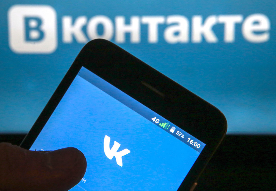 Получать уведомления с «Госуслуг» теперь можно во «ВКонтакте»