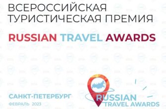 премия