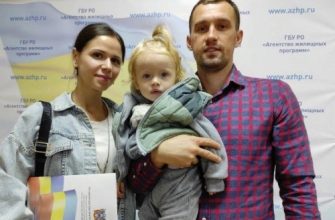 молодая семья