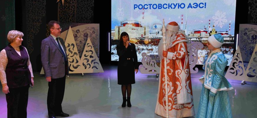 РОАЭС