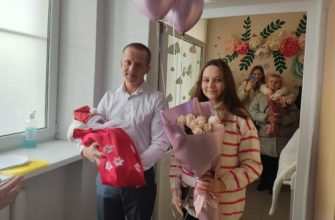 роддом