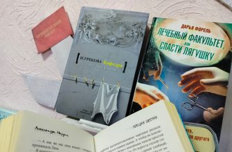 библиотека