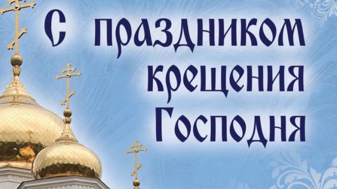 Обращение настоятеля храма Архистратига Михаила — иерея Петра Зайкова