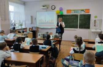 Романовская СОШ