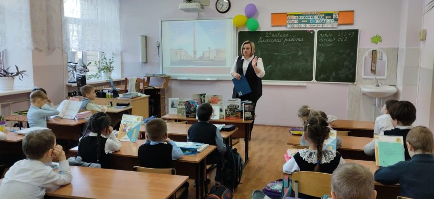 Романовская СОШ