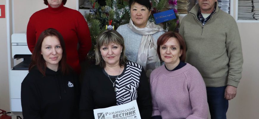 романовский вестник