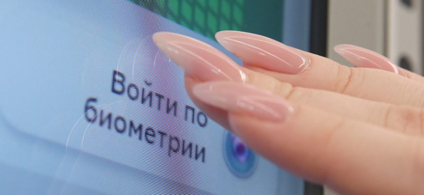 госуслуги