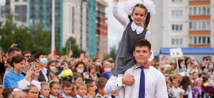 школа