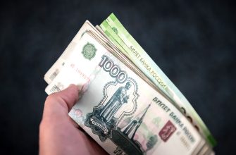 деньги