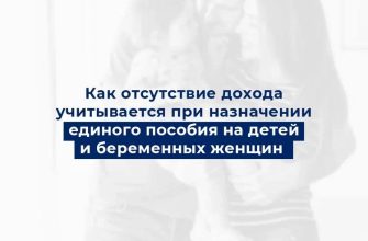 минтруд