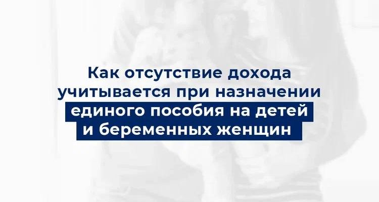 минтруд