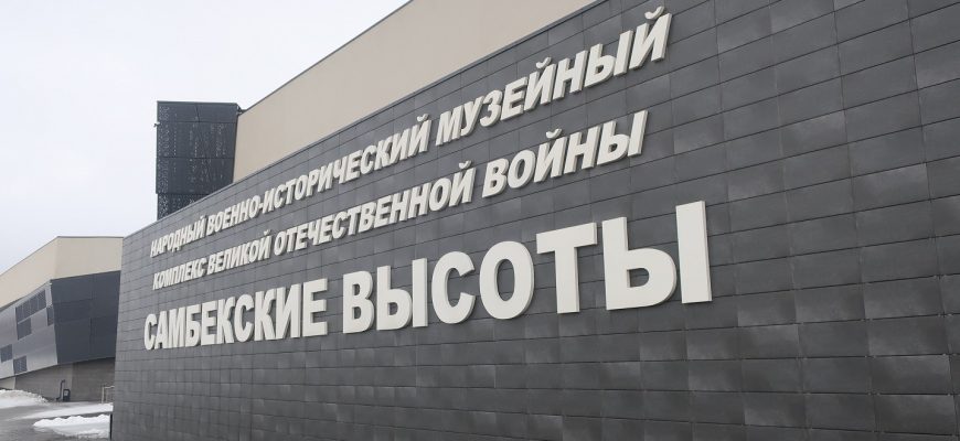 Самбек